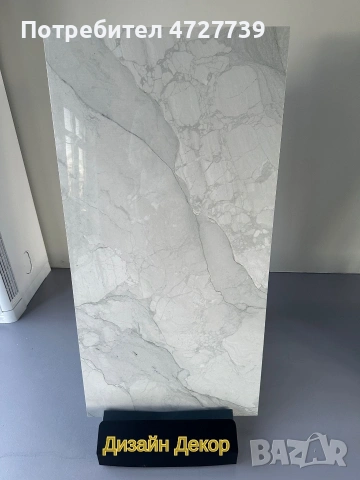 ! ПРОМО ЦЕНА ! Първо качество плочки / гранитогрес, снимка 4 - Гранитогрес и плочки - 53344621