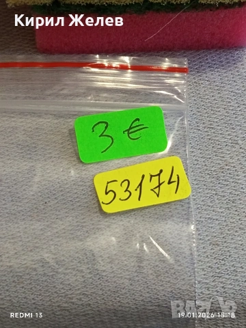 Сувенирна монета Германия Динозаври за КОЛЕКЦИЯ ДЕКОРАЦИЯ 53174, снимка 7 - Колекции - 53151833