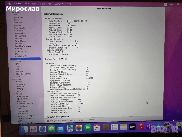MacBook Pro 13” 2015 Retina   A1502 - 2.7GHz i5  128GBSSD  8GB RAM, снимка 6 - Лаптопи за дома - 53574923