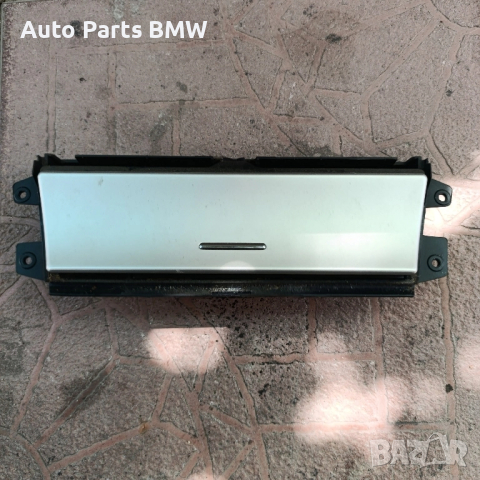 Лайсна пепелник BMW X5 E53 Жабка пепелник БМВ Х5 Е53