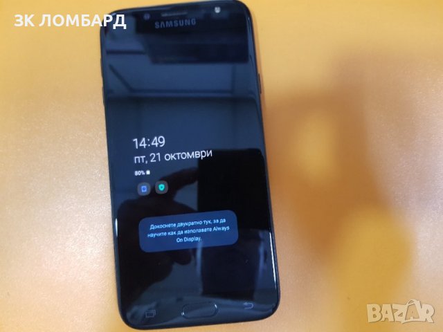 Galaxy J7, Dual Sim, снимка 1 - Samsung - 38407045