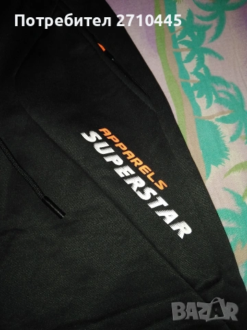 Анцунг с джобове, снимка 3 - Детски анцузи и суичери - 53446834