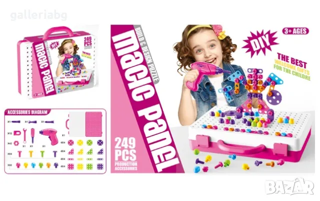 Куфарче с инструменти мозайка 3D