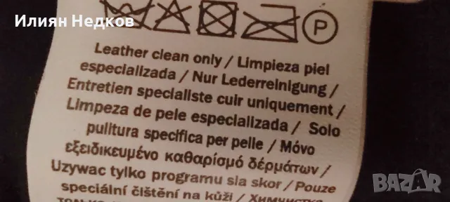 Кожено яке Pepe Jeans, снимка 8 - Якета - 47972598