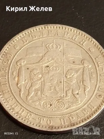 Сребърна монета 5 лева 1885г. Княжество България рядка уникат за КОЛЕКЦИОНЕРИ 50070, снимка 11 - Нумизматика и бонистика - 49179482