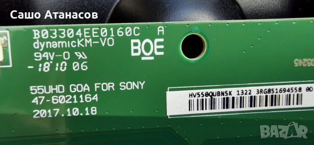 SONY KD-55XF7596 със счупена матрица ,1-980-310-21 ,1-982-454-11 ,1-458-998-11 ,HV550QUBN5K, снимка 11 - Части и Платки - 43138945