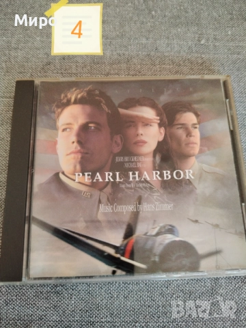 CD дискове с музика 2, снимка 13 - CD дискове - 52190972