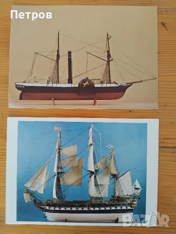 Картички 80-те