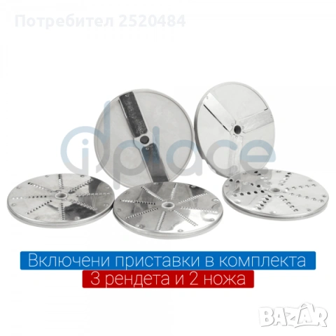 Зеленчукорезачки електрически в комплект с 5 ножа HLC-300 и VC65MS! ХИТ Цена 664,17€, снимка 12 - Обзавеждане на кухня - 53486343