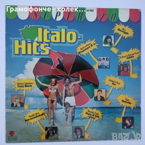 Al Bano, Romina Power, Adriano Celentano, Claudia Mori, Ennio Morricone, Italo-Hits италянска музика, снимка 1