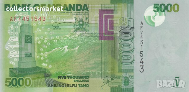5000 шилинга 2010, Уганда