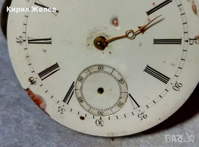 МЕХАНИЗЪМ от КОЛЕКЦИОНЕРСКИ СТАР ШВЕЙЦАРСКИ ДЖОБЕН ЧАСОВНИК с РИМСКИ ЦИФЕРБЛАТ 49707, снимка 7 - Антикварни и старинни предмети - 48578494