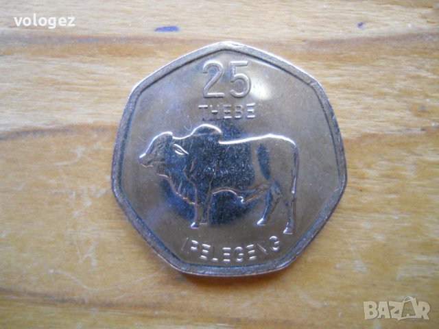 монети - Ботсвана, снимка 9 - Нумизматика и бонистика - 43897016
