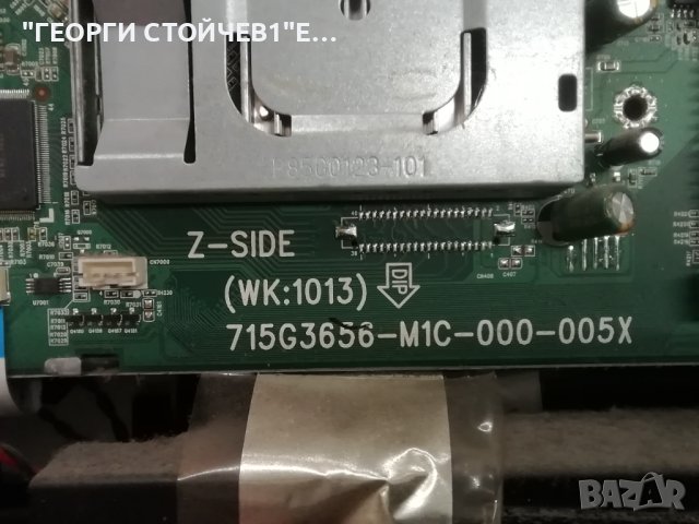 PHILIPS  42PFL3405H-12  715G3656-M1C-000-005X  715G3812-P02-H20-003D  LC420WUY (SC)(B1), снимка 5 - Части и Платки - 43145458