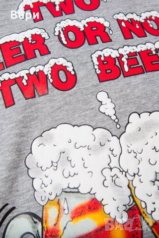 Нова мъжка тениска с трансферен печат Two Beer or not Two Beer, бири, алкохол, снимка 5 - Тениски - 28263499