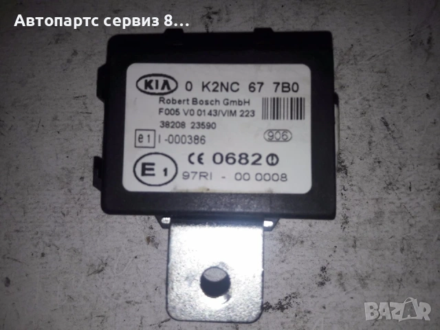 Контролен блок на имобилайзера за KIA Carens (2004) 0K2NC677B0