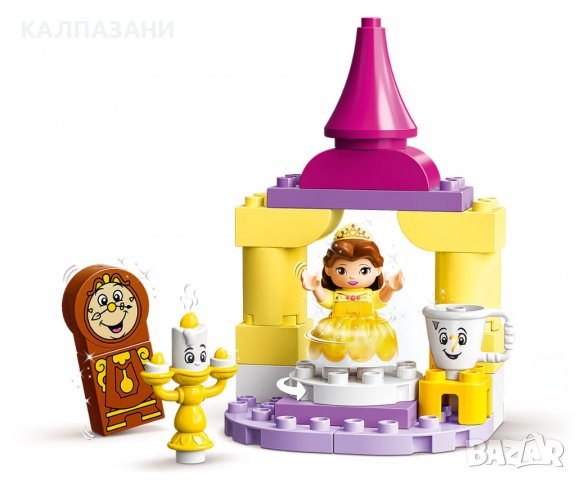 LEGO® DUPLO® Princess™ 10960 - Балната зала на Бел, снимка 4 - Конструктори - 39428259