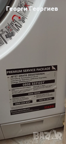 AEG пералня със сушилня L-87695NWD, 9 кг/6 кг, 1600 об., снимка 6 - Перални - 52271207