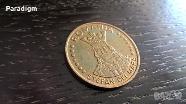 Монета - Румъния - 20 леи | 1992г., снимка 2 - Нумизматика и бонистика - 32741657