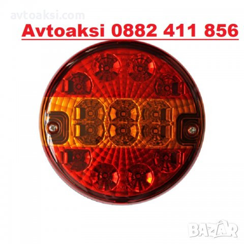 Диодни стопове кръгли 2бр к-т - 720104, снимка 2 - Аксесоари и консумативи - 38145502