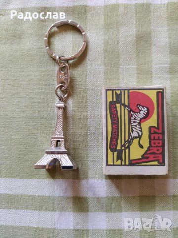 метален ключодържател Paris, снимка 2 - Други - 27228145