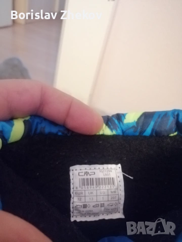 Детски зимни ботуши/апрески CMR, снимка 2 - Детски боти и ботуши - 53054523