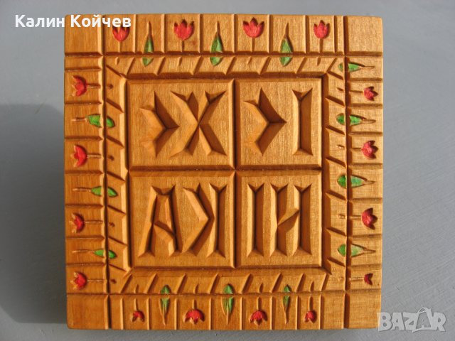 Дървен печат за хляб, снимка 2 - Други - 40430896