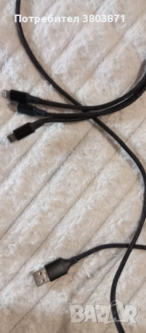 Универсално дистанционно, USB hub на Hama, кабели, снимка 11 - USB кабели - 53183522