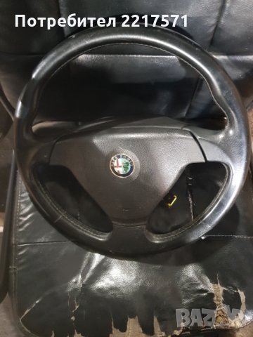 Volan i Aibag za Alfa Romeo 166