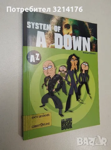 System of a Down de A à Z – Manuel Rabasse