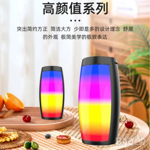 Преносима LED тонколона ZQS1202, Bluetooth, Micro SD, USB, FM радио, LED светлина, снимка 12 - Тонколони - 50803593