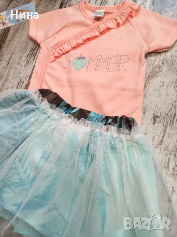 Бебе пола Cikoby 2