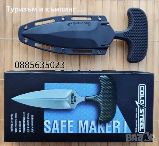  Urban Cold SteelPal / Cold Steel Safe Maker I-12DBST, снимка 12 - Ножове - 43930906