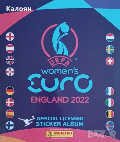 Албум за стикери Женско европейско първенство ЕВРО 2022 Англия