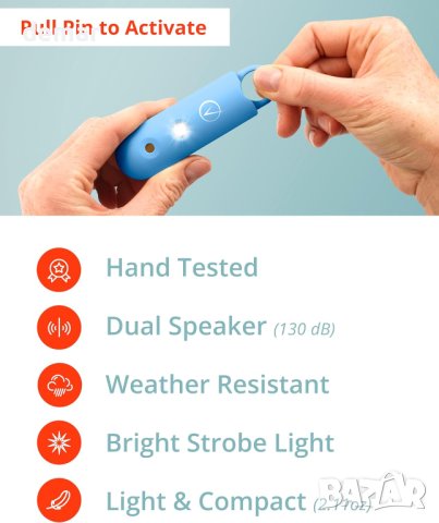 Vantamo Ключодържател лична аларма 130 dB и ярка мигаща светлина(лазурно син), снимка 4 - Други стоки за дома - 43576402