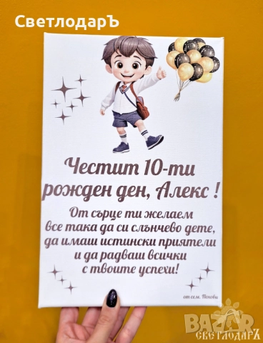 Платно с ваша снимка, снимка 4 - Картини - 52296203