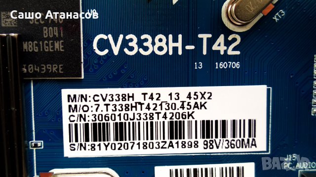 STARLIGHT 40DM6500 със счупена матрица ,CV338H-T42 ,V400HJ6-PE1 ,200.GJR-LE32280-OH ,MS-L1092 V3, снимка 8 - Части и Платки - 33636343