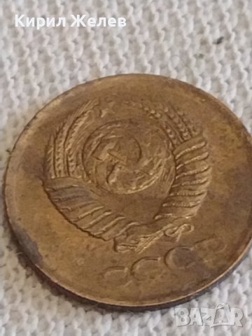 Две монети 1 копейка 1983г. / 2 копейки 1980г. СССР стари редки за КОЛЕКЦИОНЕРИ 38964, снимка 4 - Нумизматика и бонистика - 44045669