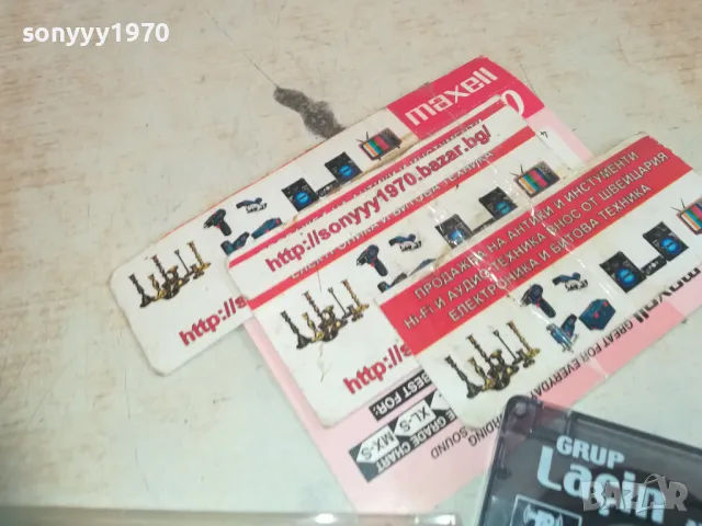 GRUP LACIN-ORIGINAL TAPE 0811241640, снимка 18 - Аудио касети - 47894168