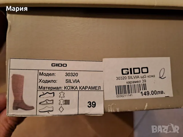 Дамски ботуши естествена кожа р-р 39, снимка 9 - Дамски ботуши - 48023544