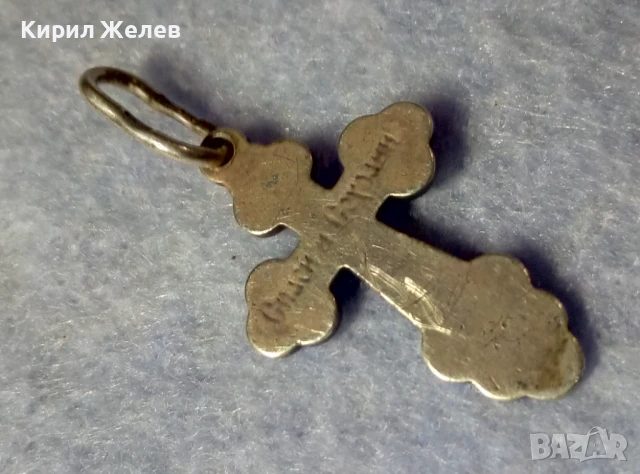 СТАРО РУСКО ПРАВОСЛАВНО СРЕБЪРНО РАЗПЯТИЕ КРЪСТЧЕ СРЕБРО 925 РМФАЗ - РЪЧНА ХУДОЖЕСТВЕНА РАБОТА 50108, снимка 3 - Антикварни и старинни предмети - 50542216