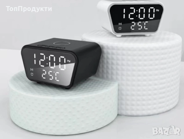 Електронен часовник с безжично зареждане на смартфона