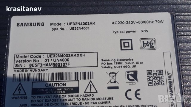 Samsung UE32N4003AK на части , снимка 1 - Телевизори - 37873180