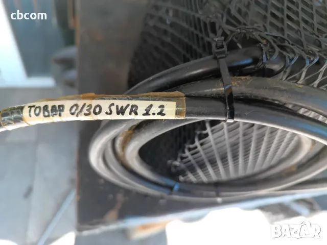 товар за къси вани