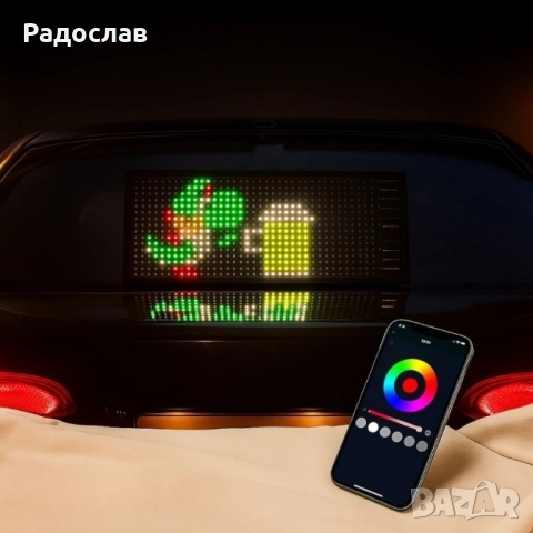 Мигащ екран с LED светлина за коли и реклами, снимка 5 - Аксесоари и консумативи - 51435593