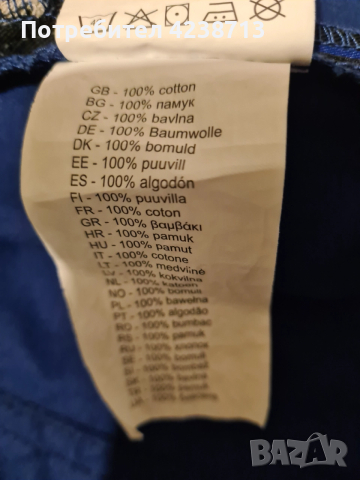 Работно яке Stenso Seattle размер 50, снимка 7 - Якета - 52586978