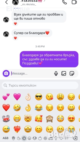 дънки , снимка 2 - Дънки - 51599788