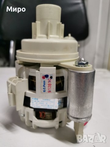 Главна Циркулационна водна помпа за съдомиялна Hotpoint и други. , снимка 2 - Съдомиялни - 43299428