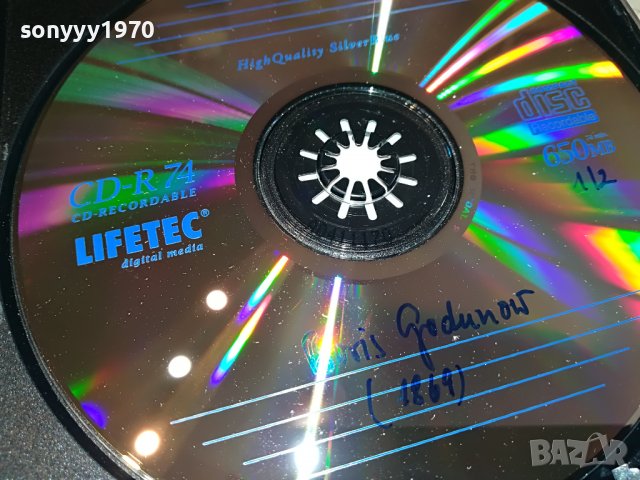 BORIS GODOUNOV CD X2 ВНОС GERMANY 2803231139, снимка 8 - CD дискове - 40164160