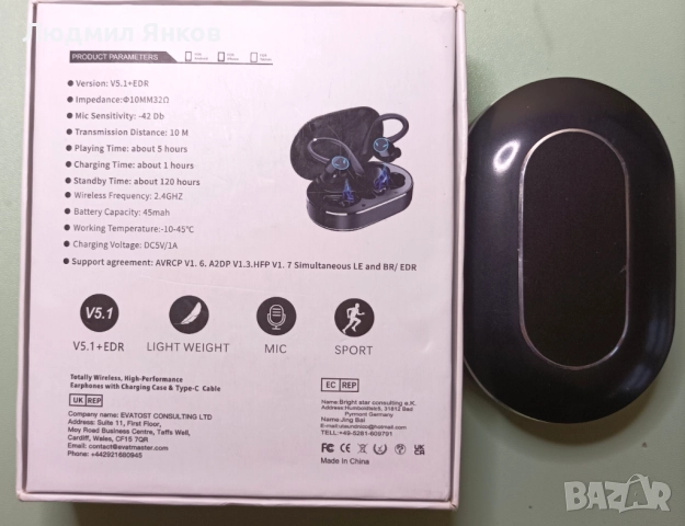 POWER Q25 PRO – Безжични спортни слушалки, снимка 2 - Слушалки за компютър - 52787495